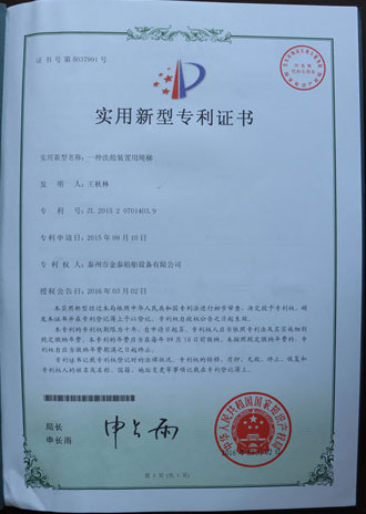 榮譽(yù)資質(zhì)